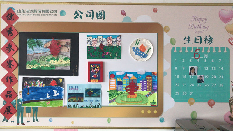 万利国际(中国区) - 官方网站