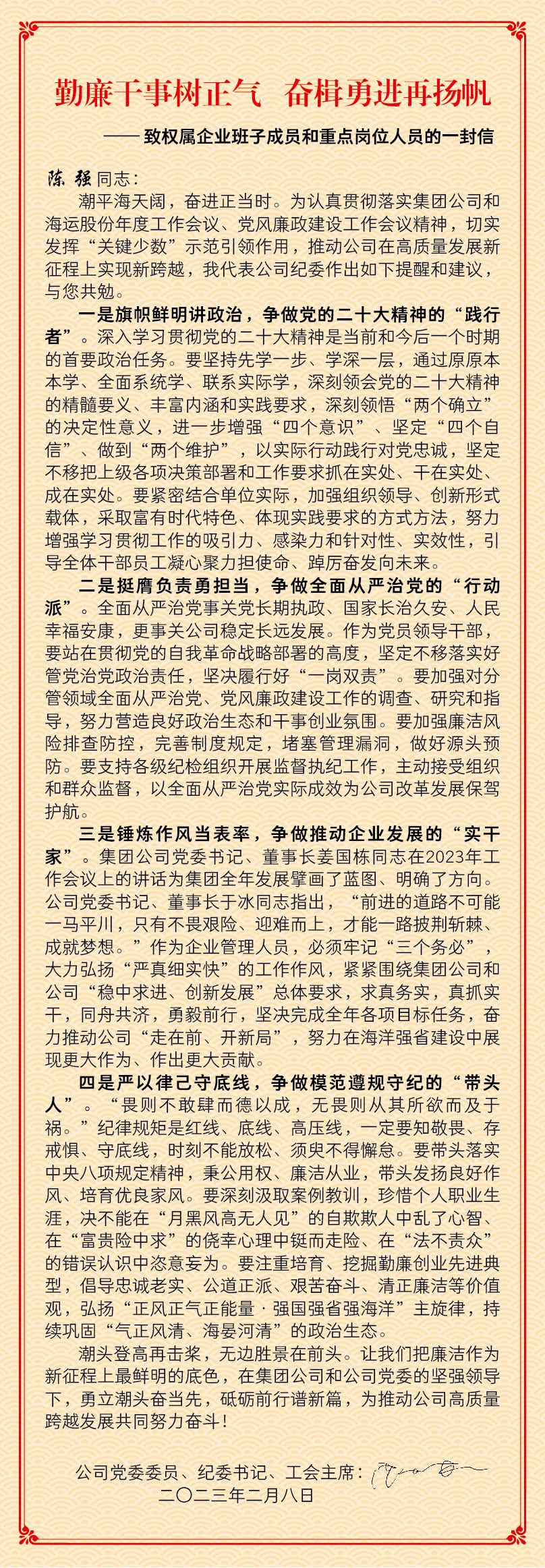 万利国际(中国区) - 官方网站