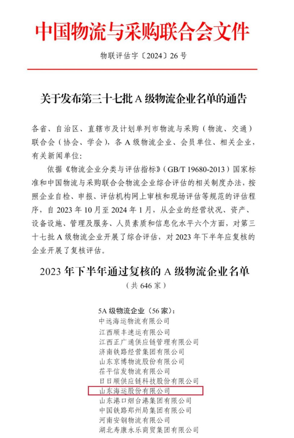 ��������(�й���) - �ٷ���վ