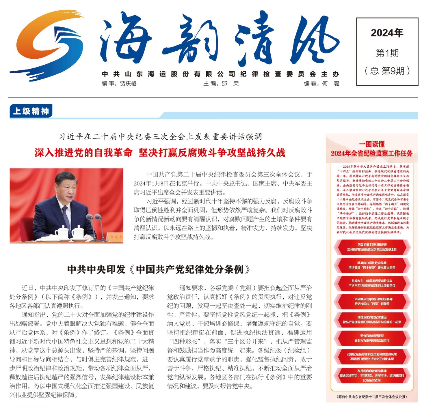 ��������(�й���) - �ٷ���վ