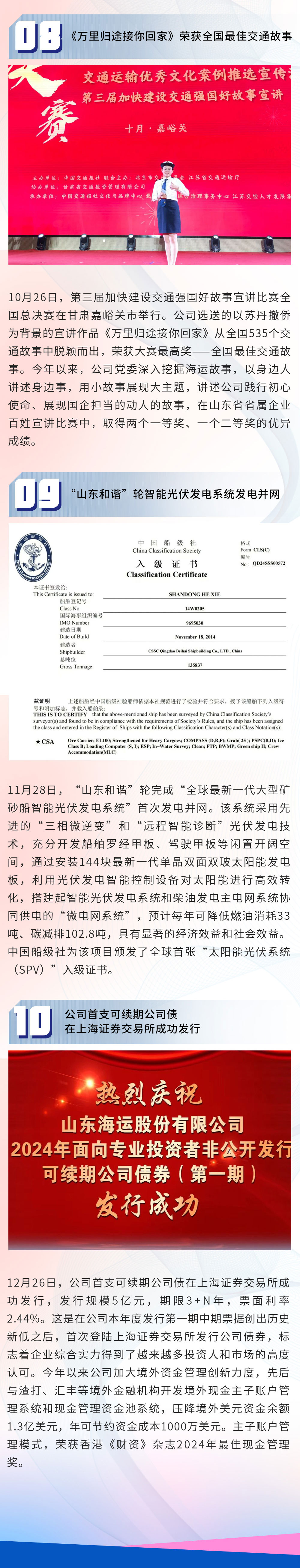 ��������(�й���) - �ٷ���վ