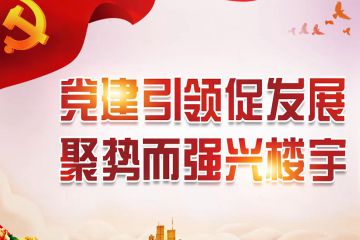 �췫�캽-----��֧������¥��