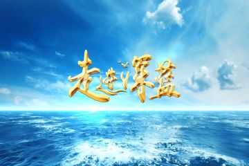 ɽ�����������߽�����