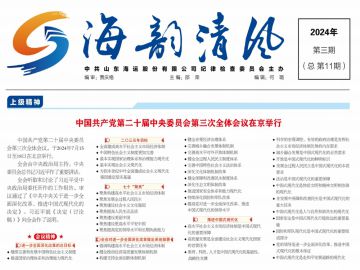 2024���3�ڣ��ܵ�11�ڣ�