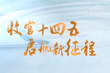 ������������ܽ�ǿ������������ר�ø߳���